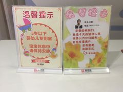 -杭州西湖银泰百货