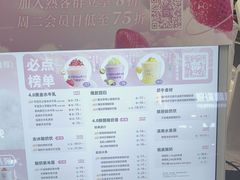 -一只酸奶牛(来福士店)