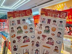 -味多美蛋糕(新和平里店)
