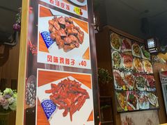 -小胖私厨状元宴·东北私房菜馆