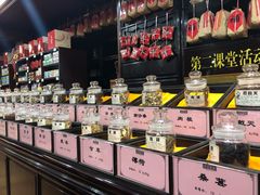 -方回春堂(拱宸桥店)