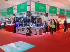 -宁波国际会展中心
