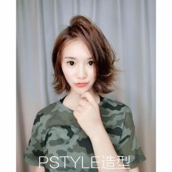 中发-P.STYLE派斯造型