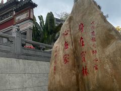 -国恩寺