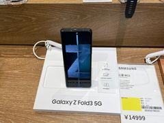 -sundanpulse顺电·脉(海岸城购物中心店)