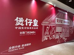 -凤凰汇购物中心