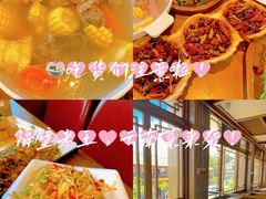 -隔壁老王·家常云南菜(花巷店)