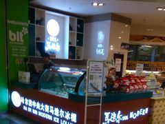 -blt精品超市(KKMALL京基店)