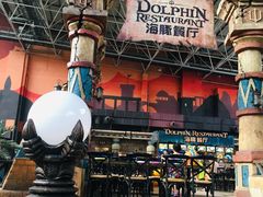 -波塞冬旅游度假区