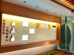 -高玛纳驴肉火烧(河间总店)