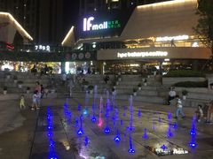 -易生活购物公园