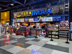 -万达影城(连云港万达广场IMAX店)