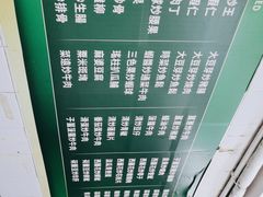 -凤城康记饭店