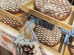 -Olé精品超市(北京合生汇店)