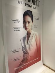 -Dr.U博士医疗美容医院