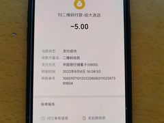 -85度C(生甜甜圈研究工坊·上海平凉店)