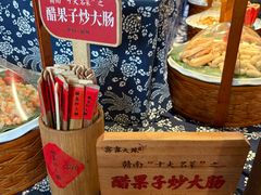 -客家大院·非遗赣南客家菜(郁孤台店)