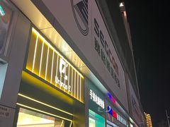 -赛格电子市场(华强北路店)