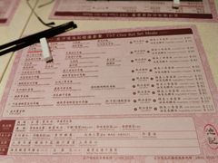 菜单-池记(尖沙咀店)