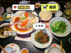 -湘阁里辣(南联锦泰城店)