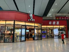 门面-肯德基(北京南站店)