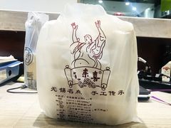 -笑来喜馄饨小笼工坊店(湖滨街店)