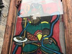 -品腐记·豆腐王朝(老门东总店)