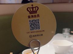 -海底捞火锅(劲松店)
