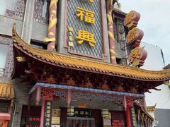 -耿福兴(凤凰美食街店)