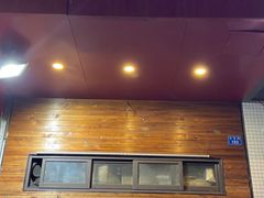 门面-老头爱马仕酸豇豆炒饭(丰富路店)