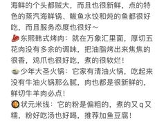 -巧克力渔家.小船海鲜胶东菜(万平口店)