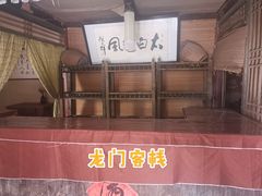-敦煌古城