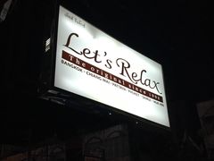 -Let's Relax Spa(Phuket 3rd Street)