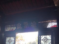 -桐君山春江扬帆码头