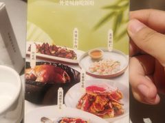 -外婆家(湖滨银泰in77C区店)