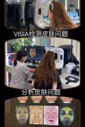 -时光海科学美肤中心