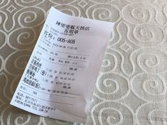 -辣婆婆(航天桥店)