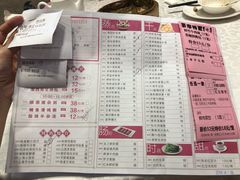 菜单-南园酒家(前进路店)