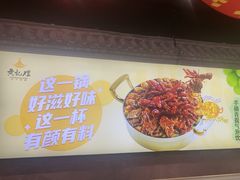 -黄记煌三汁焖锅(首创奥特莱斯店)