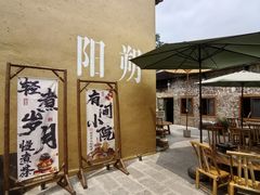 -61号餐吧(兴坪古镇漓江店)