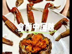 -成隆行·蟹王府(淮海店)
