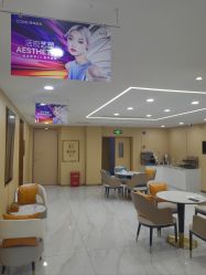 -南京康美美容医院·旗舰店