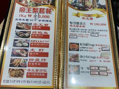 -真情鲍鱼海鲜汤