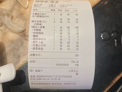 -清真·老门框爆肚涮肉·中华老字号(丰管路店)