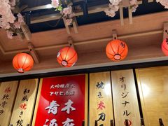 -禾绿寿司(星光68广场店)