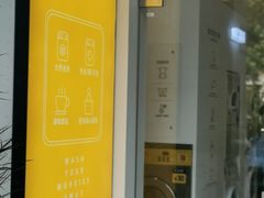 门面-XI·LaundryCafe 喜咖自助洗衣咖啡店