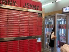 -静宜和她的朋友(星海广场店)