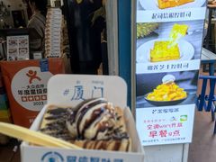 -阿信厚吐司(曾厝垵店)