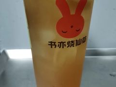 -书亦烧仙草(吉利购物广场店)