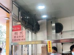 -明兴正宗潮州五彩鱼蛋粉面(中山六路店)